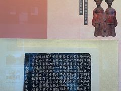 -苏州碑刻博物馆