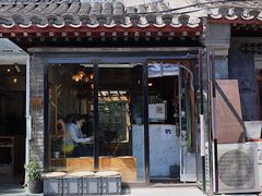 店铺门面-METAL HANDS(五道营店)