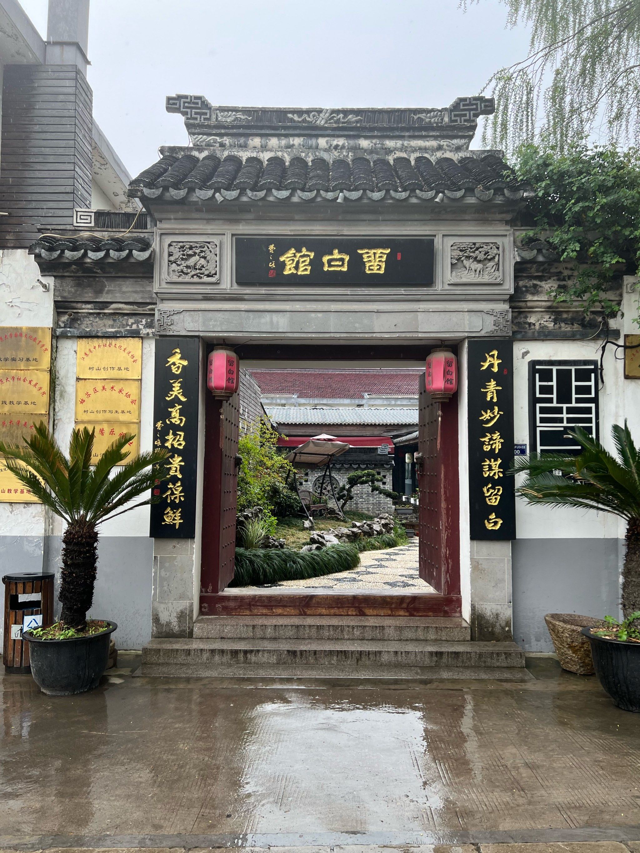 苏州树山好吃的农家乐餐厅