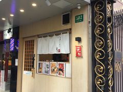 -柒鉦·日式豚骨拉麵(常德路店)