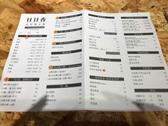 菜单-陈鹏鹏潮汕菜(欢乐海岸 海边景观店)