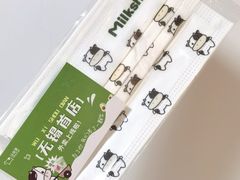 -迷客夏Milksha(无锡苏宁店)