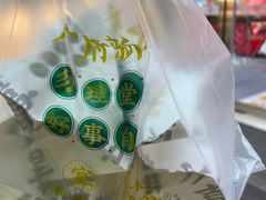 -勿理堂(中大店)