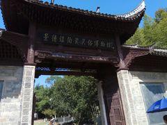 -景德镇古窑民俗博览区