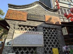 -汴河街