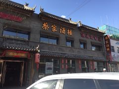 门面-蔡家酒楼(一德街店)