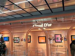 -CloudD'or可露朵蛋糕(1733商业空间店)