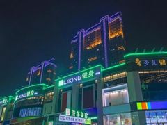 -Liking健身(哈尔滨旗舰店)