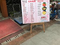 -雪月花(长江北路店)