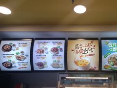 -真功夫(中大五院店)