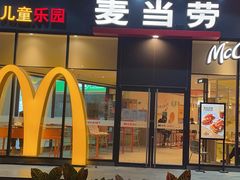 门面-麦当劳(宝龙店)