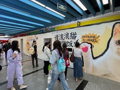 -公园前(地铁站)