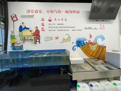 -面道赞宁海海鲜面(迎凤街店)