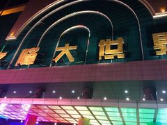 -文峰大世界(南大街店)