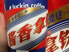 -瑞幸咖啡(紫金数码园店)