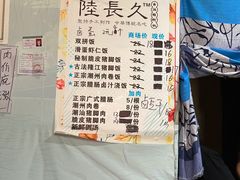 -陆长玖古法猪脚饭(玄风桥店)
