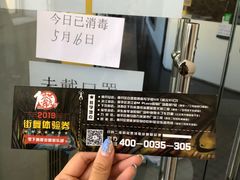 -零下舞度·街舞连锁机构(直沽校区)