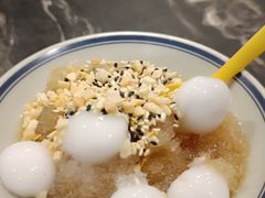 冰汤圆-小王少龙火锅(沙南街店)