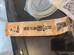 -真功夫(环市中路店)