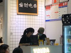 -友达面馆(广州总店)