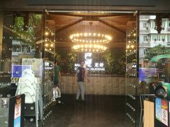 门面-巴厘龙虾·榜首油焖大虾(音乐学院·沿江酒馆店)