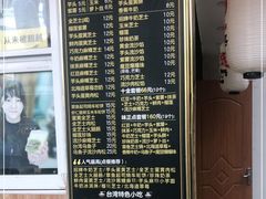 -台湾味正点车轮饼可丽饼(南禅寺店)