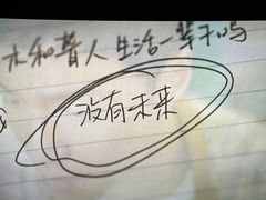 -PO PARK东方宝泰