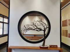 -黄公望隐居地