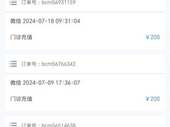 -新疆医科大学第一附属医院