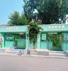 -青稚护手霜QINGZHI