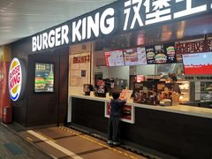-汉堡王(珠海机场出发层B区店)