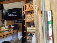 -饵块食光·云南有机手作饵块
