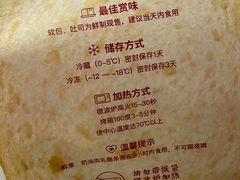 -LELECHA乐乐茶(百货大楼店)