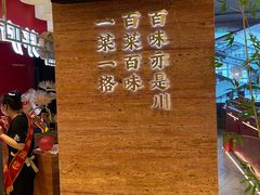 -茅庐毛血旺(烟台大悦城店)