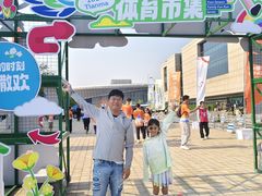 -天津万象城