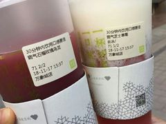 -奈雪的茶(石家庄万象城店)