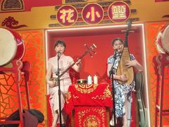 -花小蟹·无锡菜·大闸蟹主题餐厅·评弹表演(南长街店)
