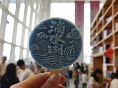 -朵云书院(滴水湖店)
