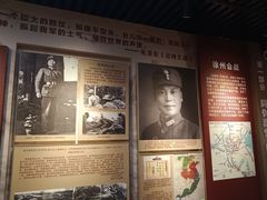 -李宗仁官邸