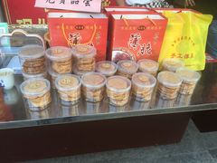 -笨笨香烧饼店