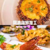 三亚旅游攻略 4天最全行程安排！