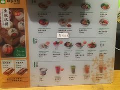 -陈家生煎(世茂双子塔店)