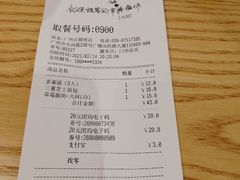 -85度C(广州石牌桥店)
