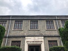 -南京中国近代史遗址博物馆(南京总统府)