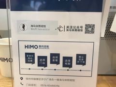 -海马体照相馆(徐州苏宁广场店)