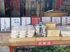 -孝店王酒酿馒头(安昌1店)