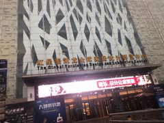 -红星美凯龙(上海沪南店)