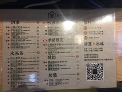 菜单-厝内小眷村(西单大悦城店)