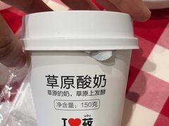 -西贝(南山宝能太古城店)
