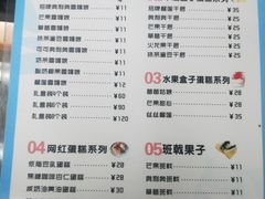 -蜜蜂小象·榴莲千层蛋糕(时代汇11栋店)